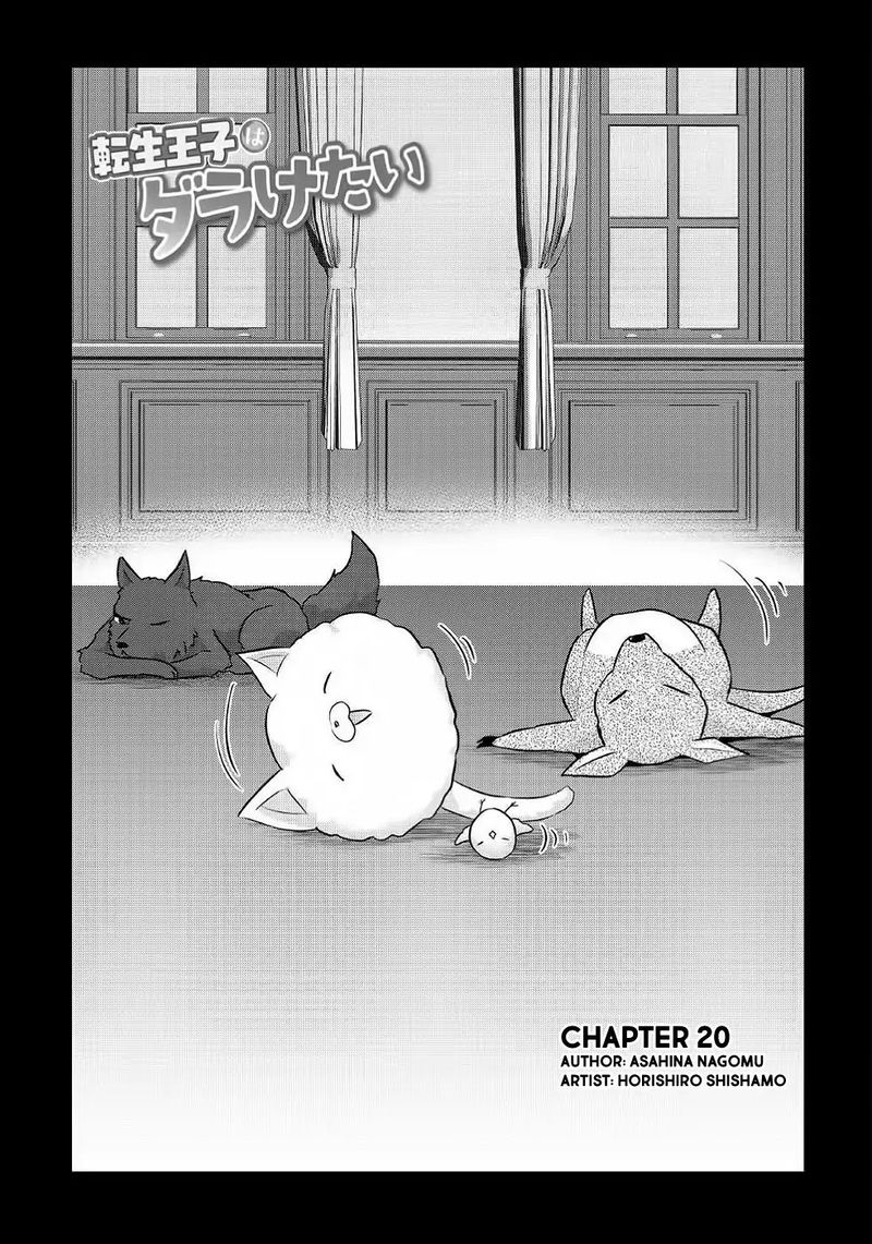 Tensei Ouji Wa Daraketai 20 1