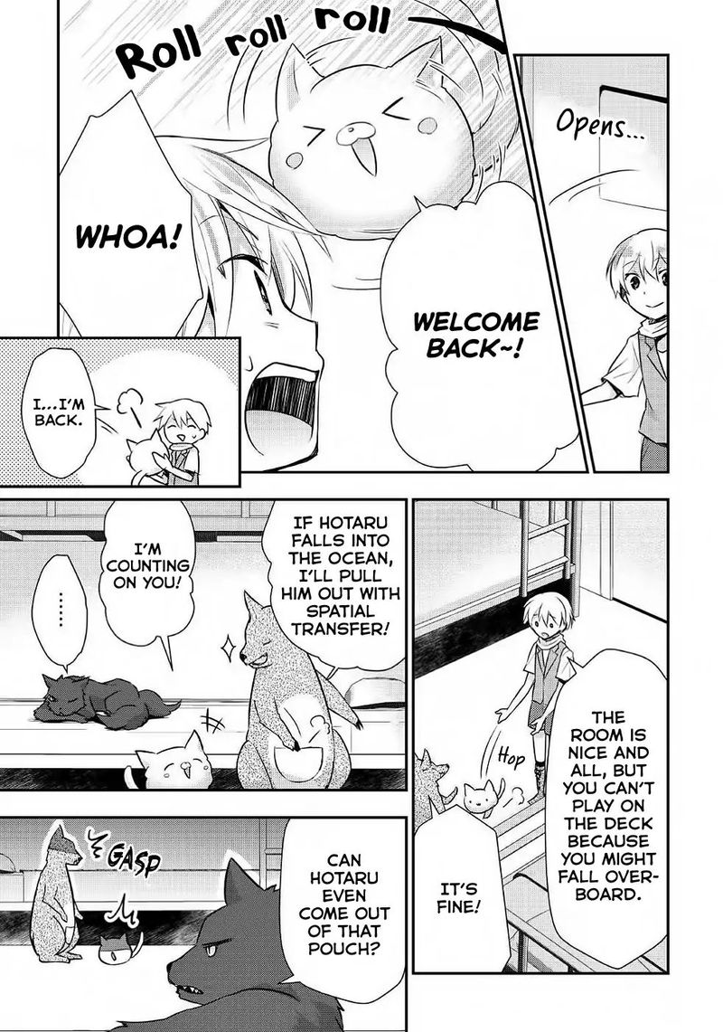 Tensei Ouji Wa Daraketai 20 17