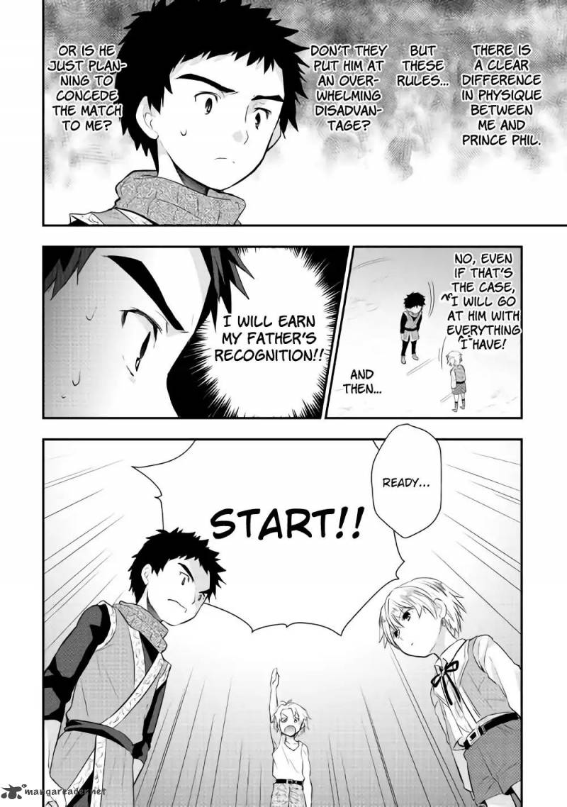 Tensei Ouji Wa Daraketai 4 16