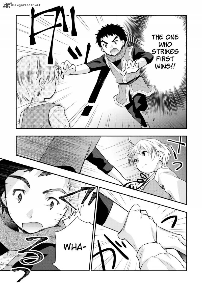 Tensei Ouji Wa Daraketai 4 17