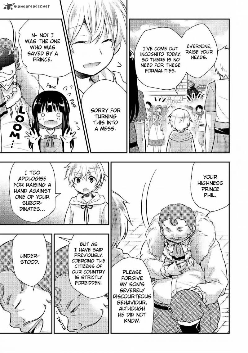 Tensei Ouji Wa Daraketai 9 16
