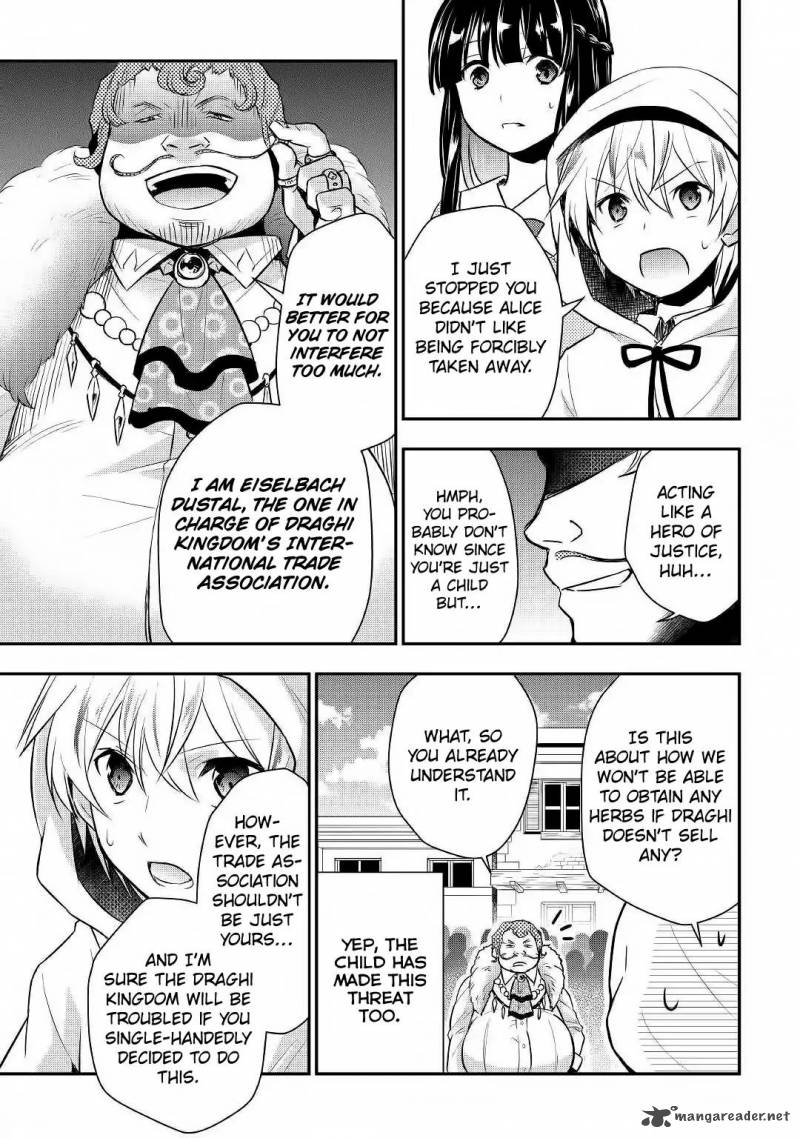 Tensei Ouji Wa Daraketai 9 8