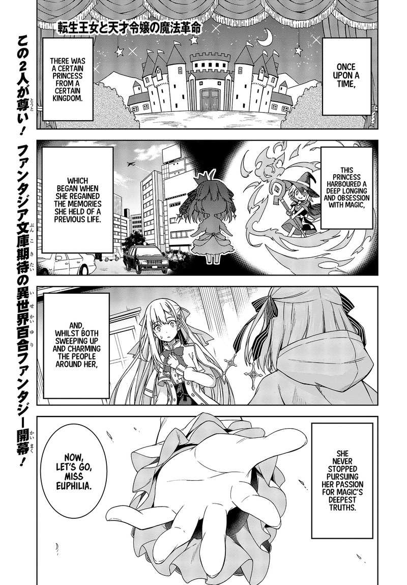 Tensei Oujo To Tensai Reijou No Mahou Kakumei 1 1
