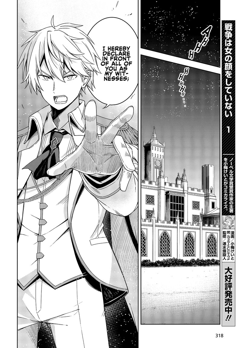 Tensei Oujo To Tensai Reijou No Mahou Kakumei 1 13