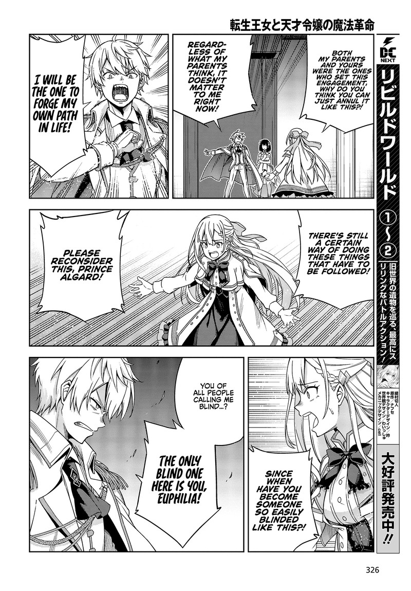 Tensei Oujo To Tensai Reijou No Mahou Kakumei 1 21