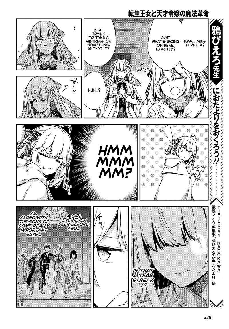 Tensei Oujo To Tensai Reijou No Mahou Kakumei 1 32