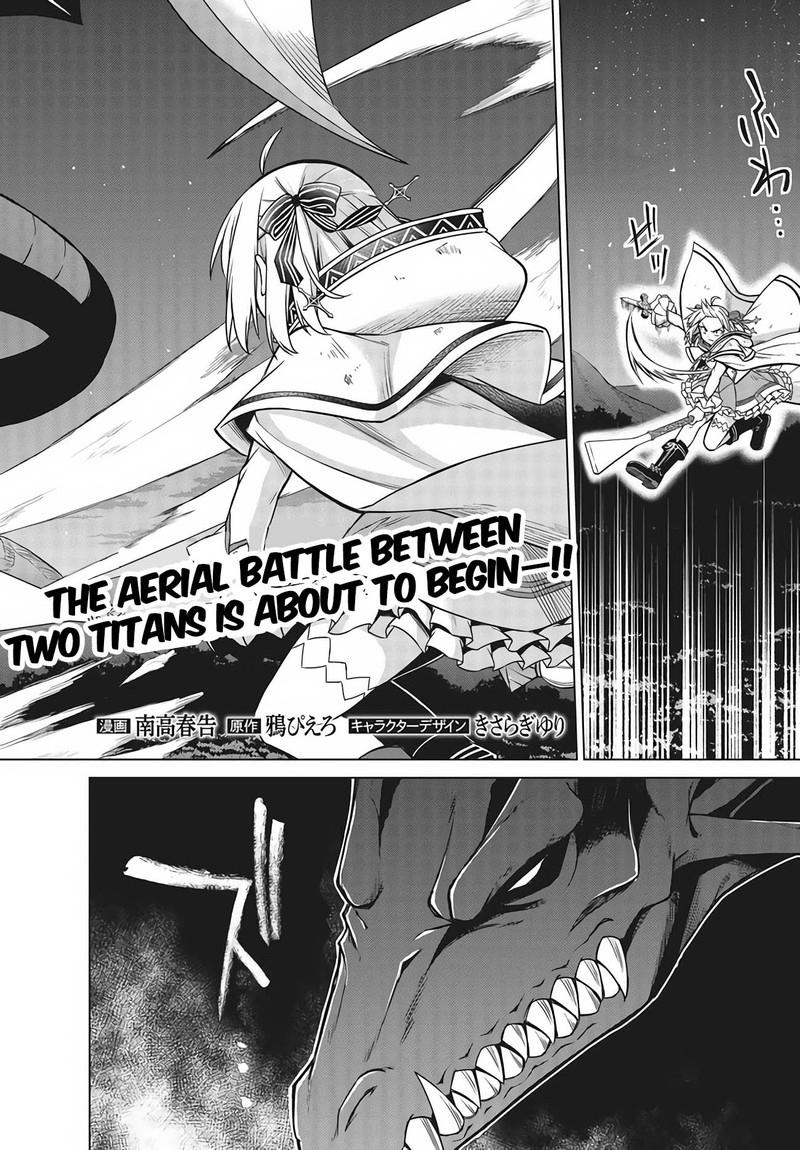 Tensei Oujo To Tensai Reijou No Mahou Kakumei 12 10