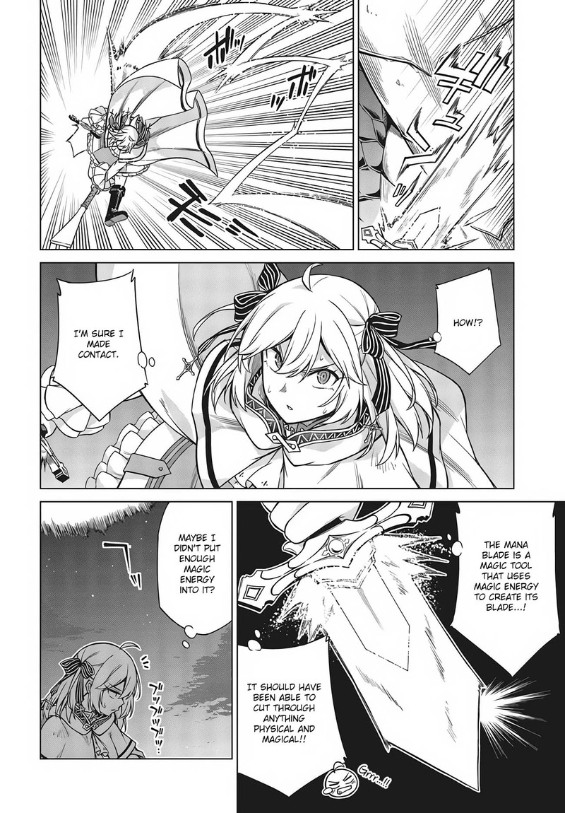 Tensei Oujo To Tensai Reijou No Mahou Kakumei 12 14