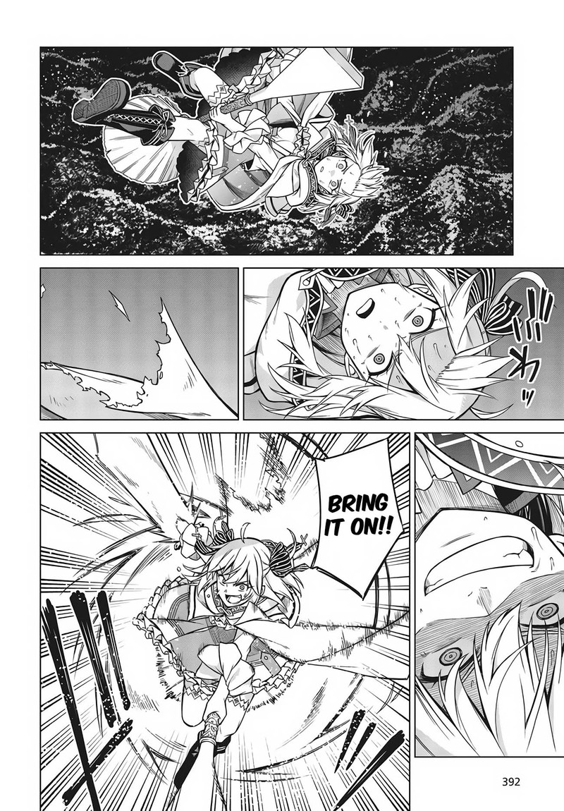 Tensei Oujo To Tensai Reijou No Mahou Kakumei 12 16