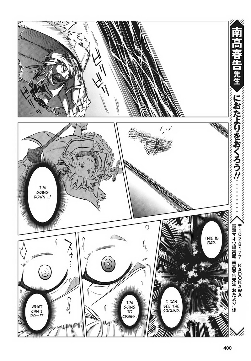 Tensei Oujo To Tensai Reijou No Mahou Kakumei 12 23