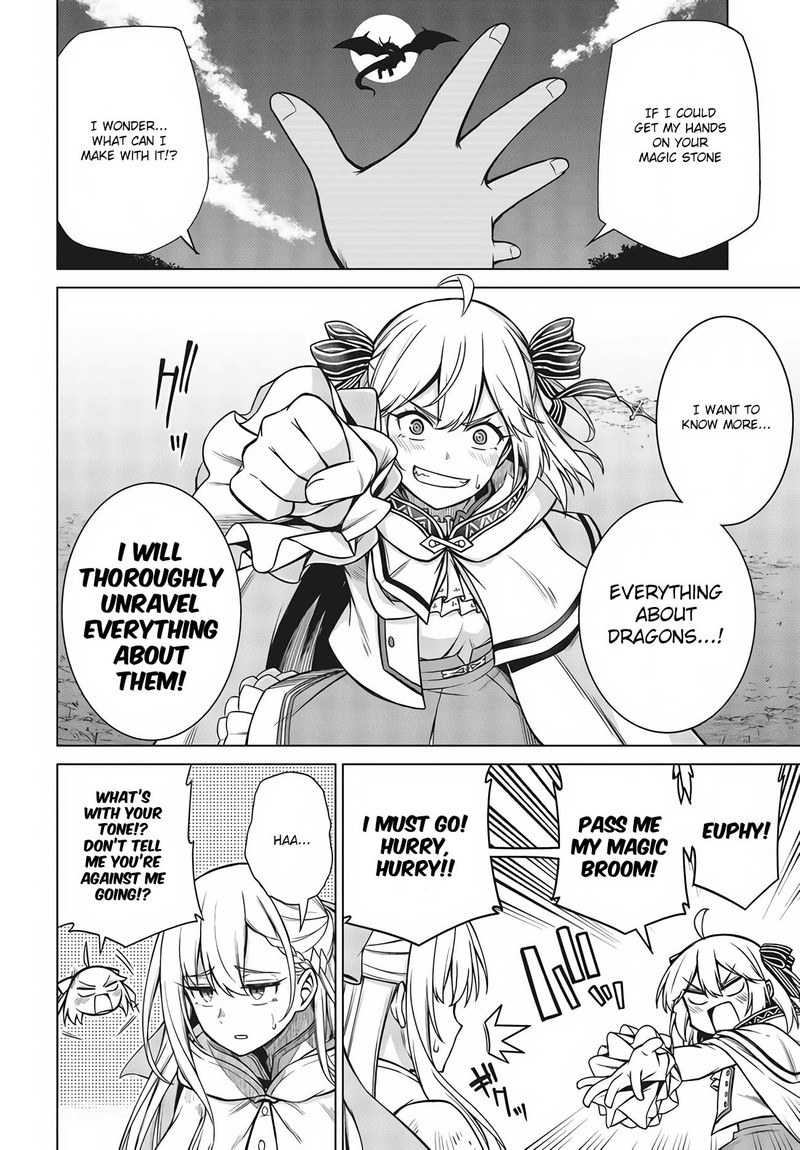 Tensei Oujo To Tensai Reijou No Mahou Kakumei 12 4