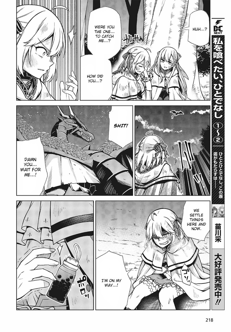 Tensei Oujo To Tensai Reijou No Mahou Kakumei 13 12