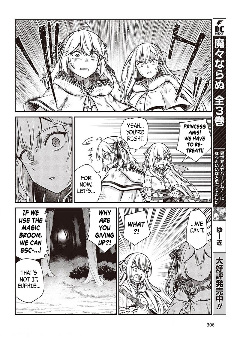 Tensei Oujo To Tensai Reijou No Mahou Kakumei 14 21