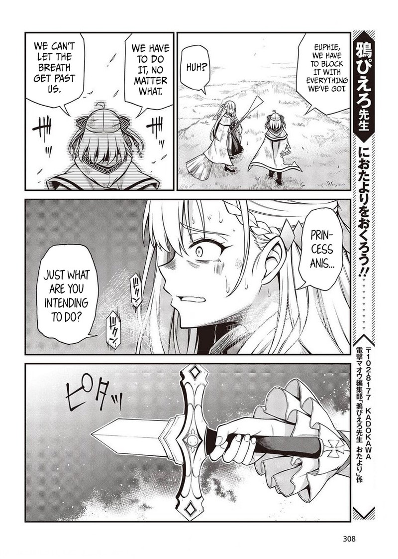 Tensei Oujo To Tensai Reijou No Mahou Kakumei 14 23