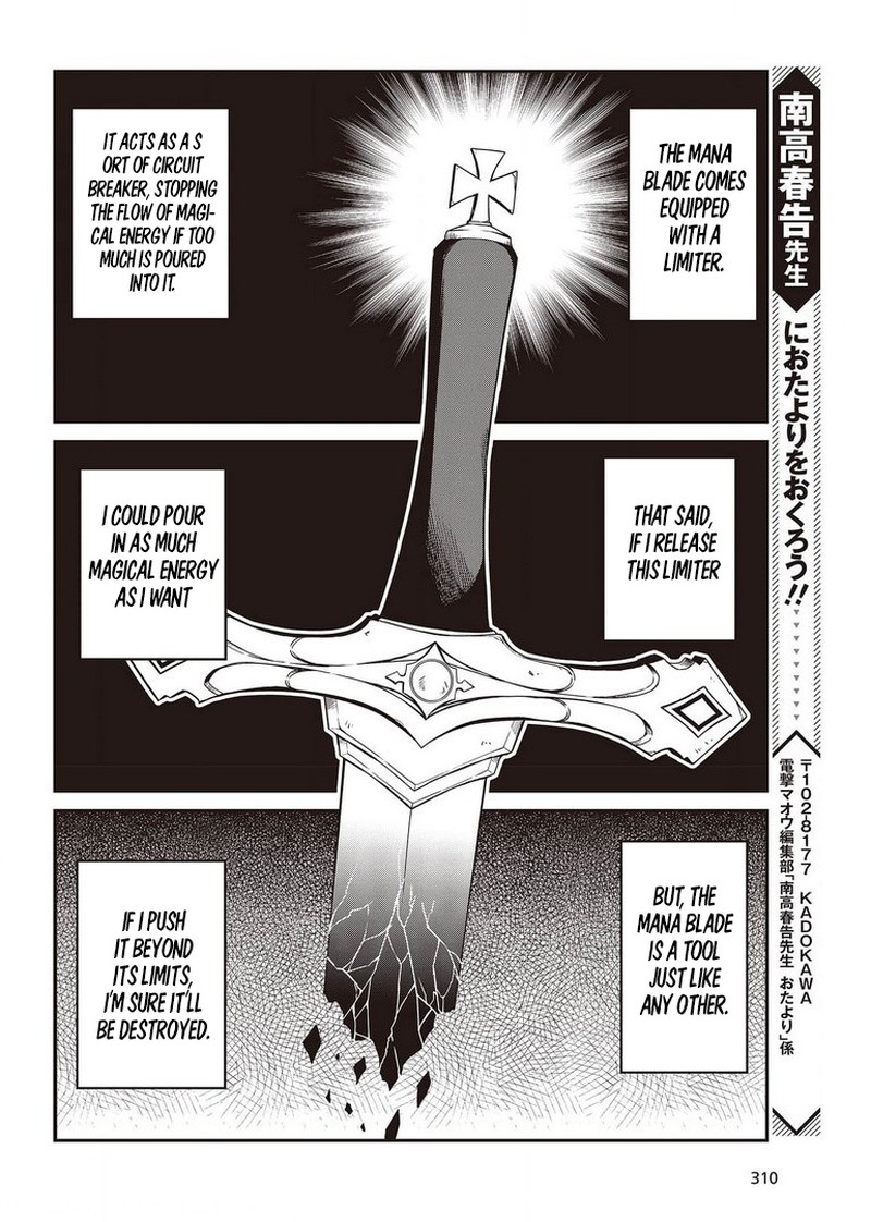 Tensei Oujo To Tensai Reijou No Mahou Kakumei 14 25