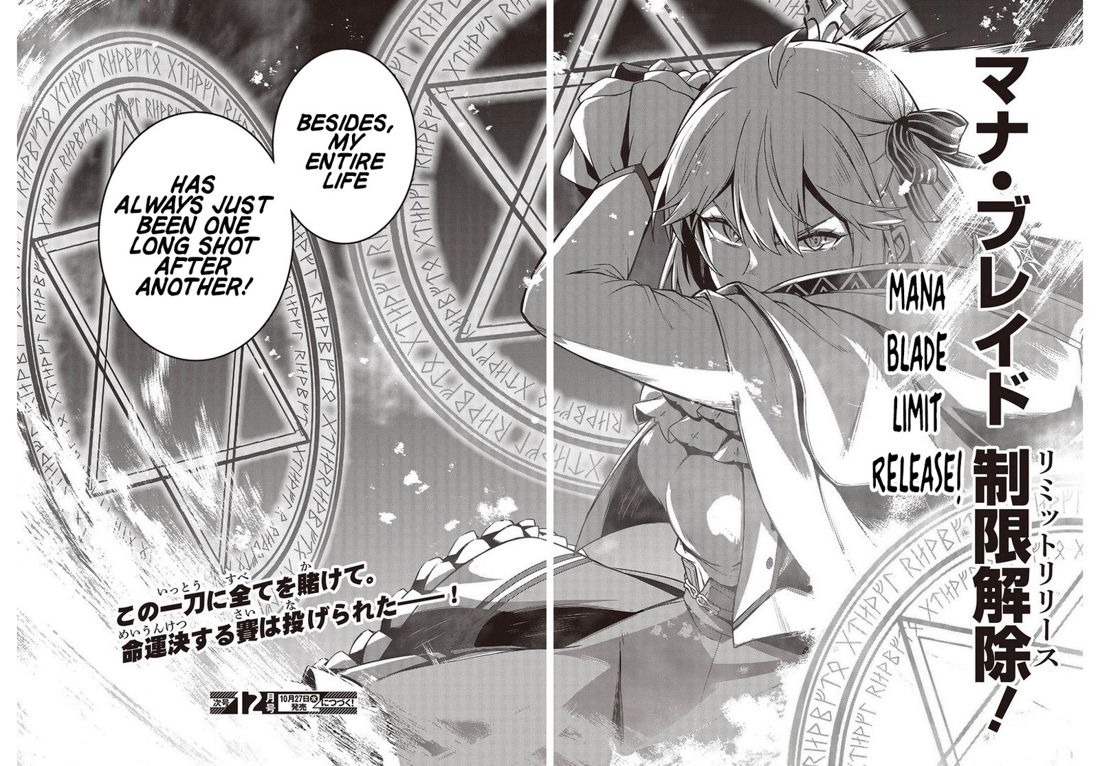 Tensei Oujo To Tensai Reijou No Mahou Kakumei 14 27