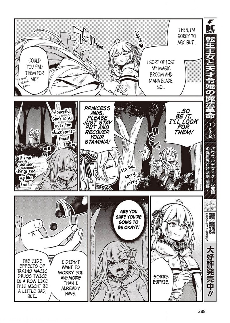 Tensei Oujo To Tensai Reijou No Mahou Kakumei 14 3