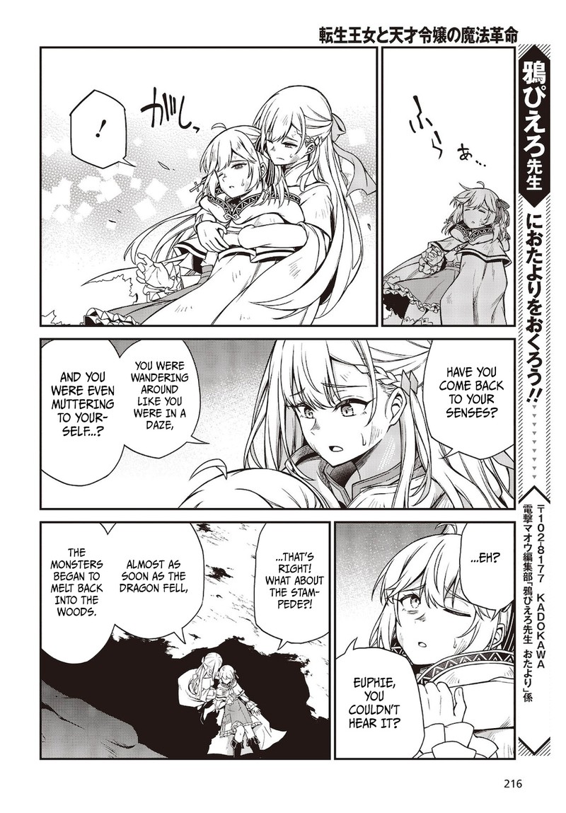 Tensei Oujo To Tensai Reijou No Mahou Kakumei 15 25