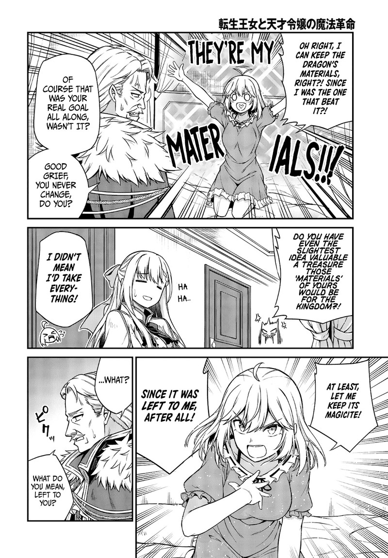 Tensei Oujo To Tensai Reijou No Mahou Kakumei 16 12