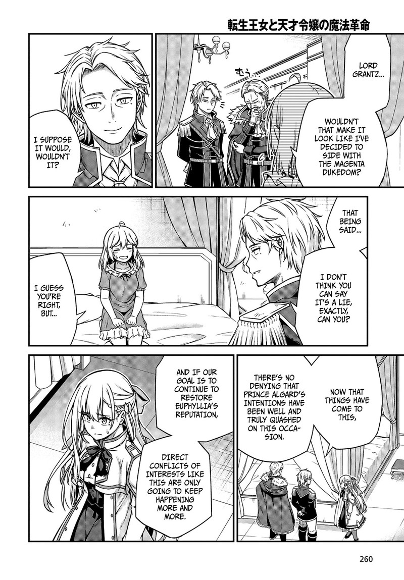 Tensei Oujo To Tensai Reijou No Mahou Kakumei 16 16