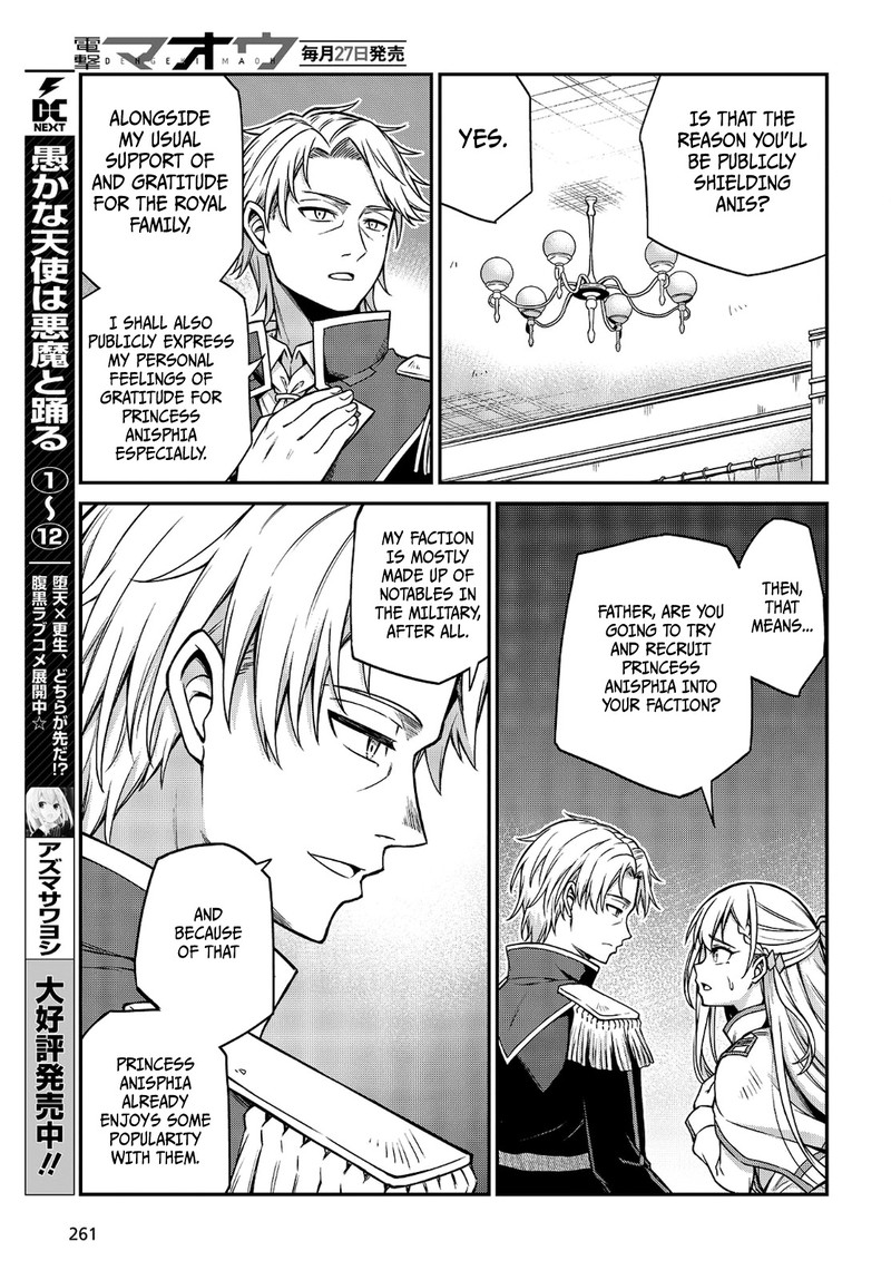 Tensei Oujo To Tensai Reijou No Mahou Kakumei 16 17