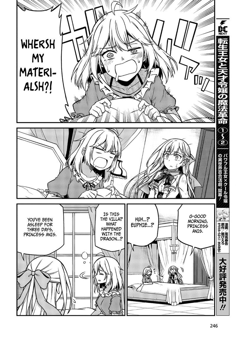 Tensei Oujo To Tensai Reijou No Mahou Kakumei 16 2