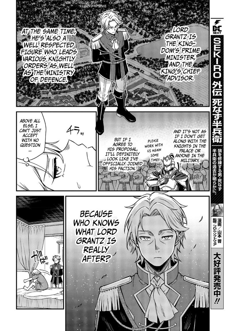 Tensei Oujo To Tensai Reijou No Mahou Kakumei 16 22