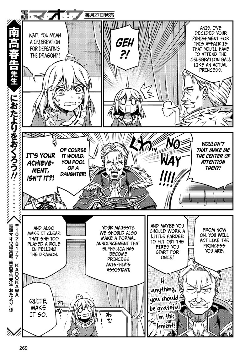 Tensei Oujo To Tensai Reijou No Mahou Kakumei 16 25