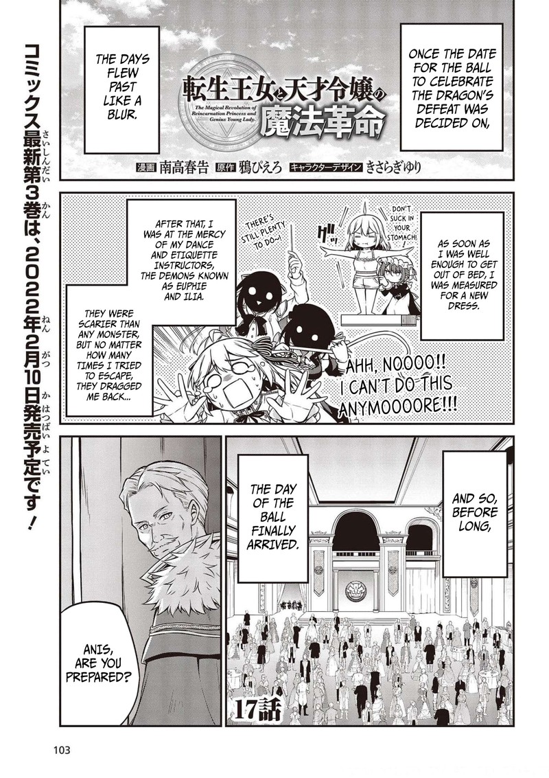 Tensei Oujo To Tensai Reijou No Mahou Kakumei 17 1
