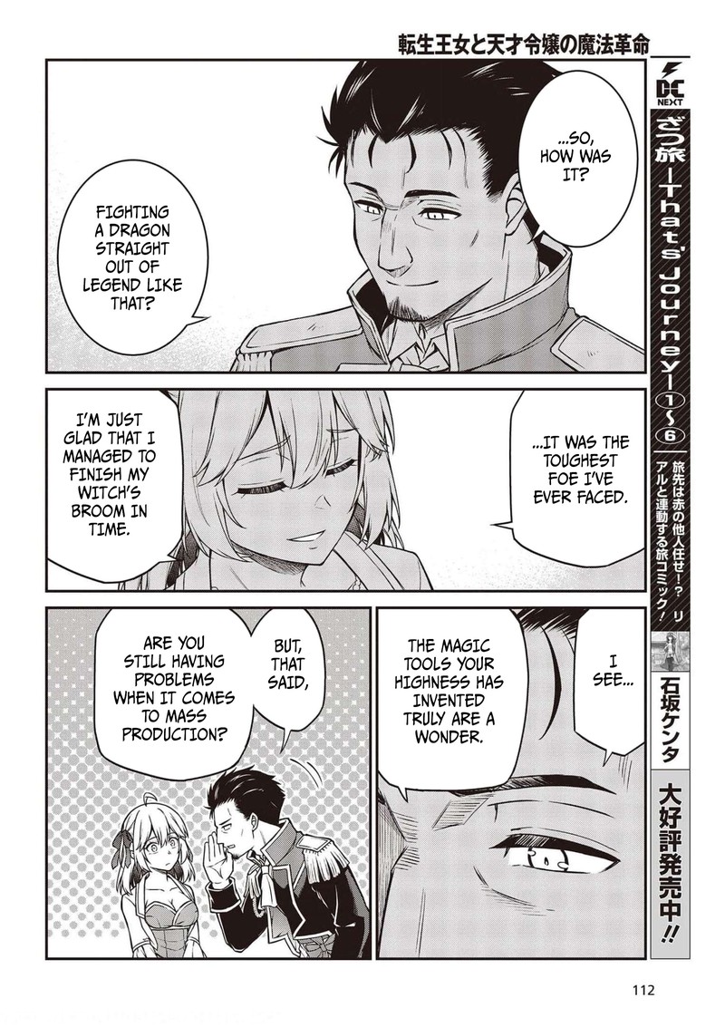 Tensei Oujo To Tensai Reijou No Mahou Kakumei 17 10