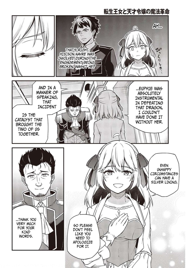 Tensei Oujo To Tensai Reijou No Mahou Kakumei 17 12