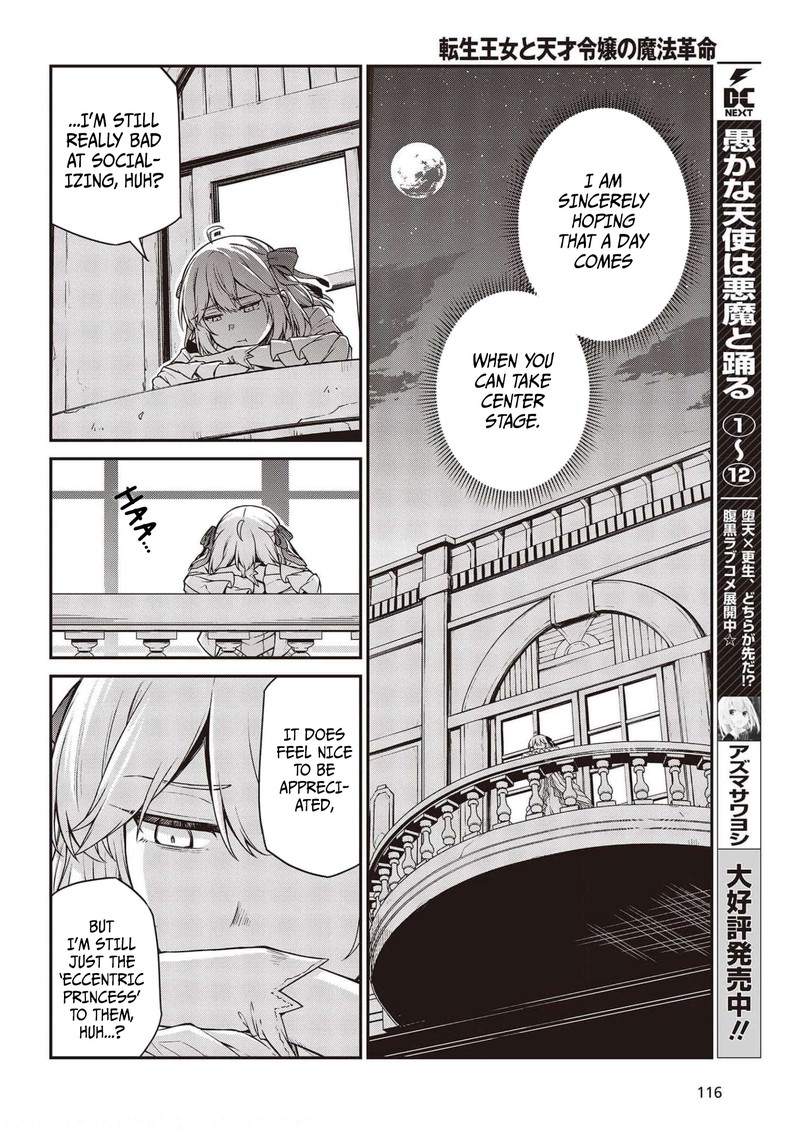 Tensei Oujo To Tensai Reijou No Mahou Kakumei 17 14