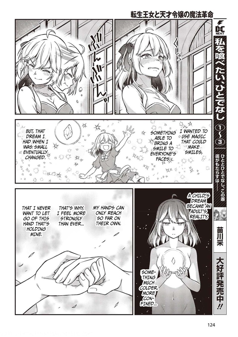 Tensei Oujo To Tensai Reijou No Mahou Kakumei 17 22