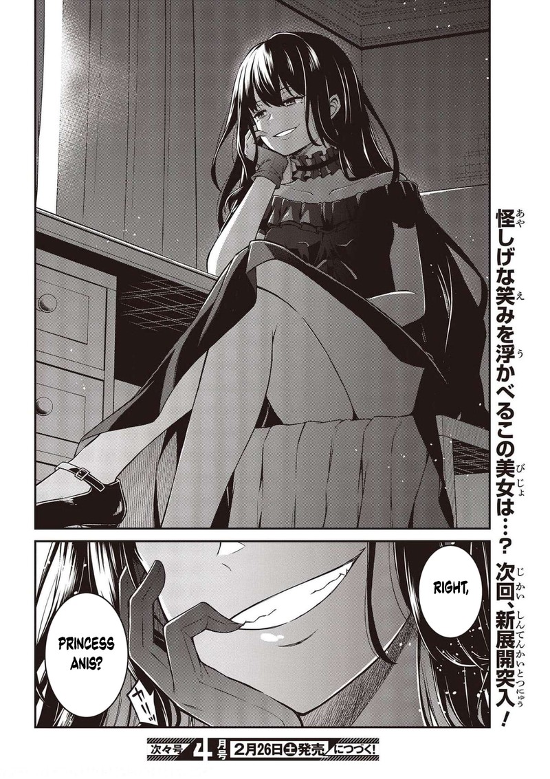 Tensei Oujo To Tensai Reijou No Mahou Kakumei 17 26