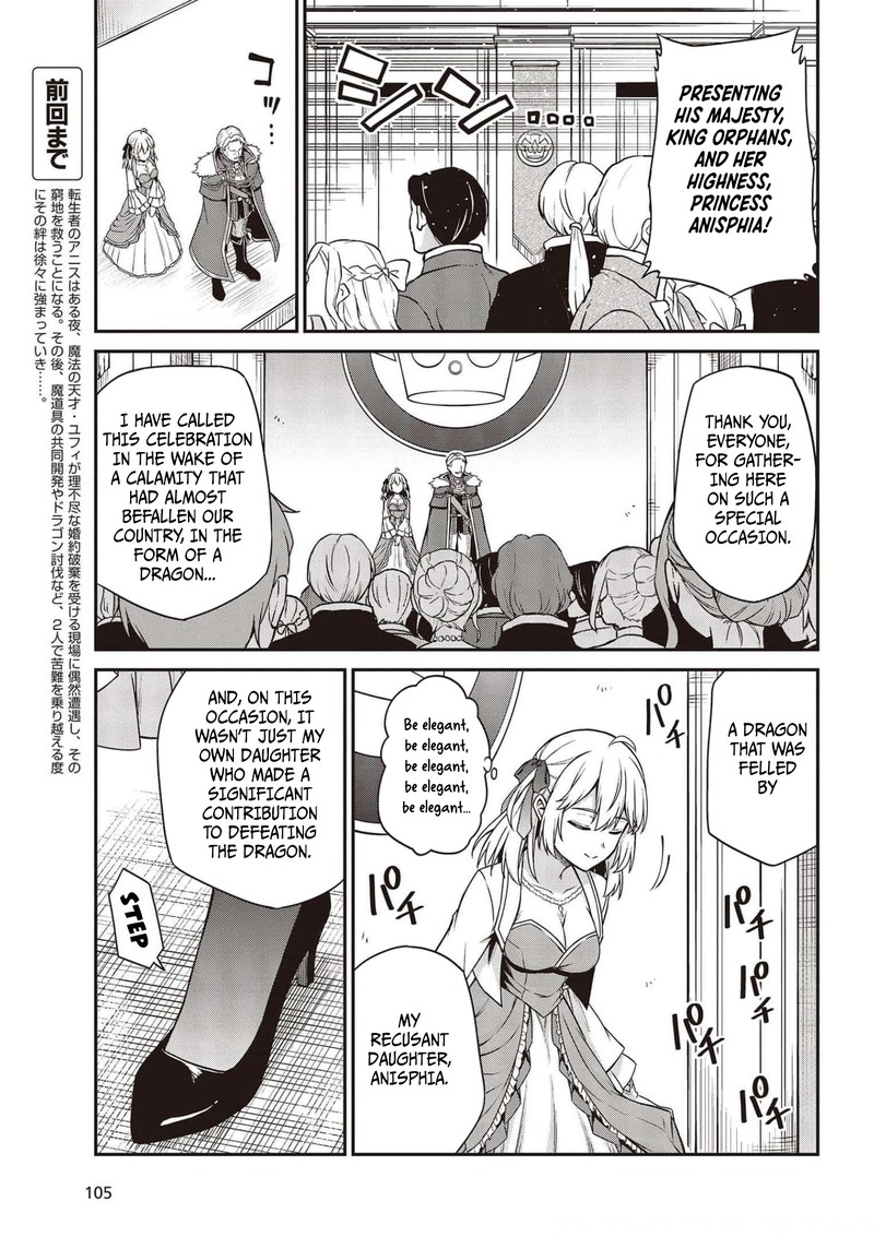 Tensei Oujo To Tensai Reijou No Mahou Kakumei 17 3