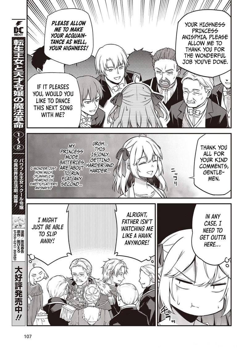 Tensei Oujo To Tensai Reijou No Mahou Kakumei 17 5