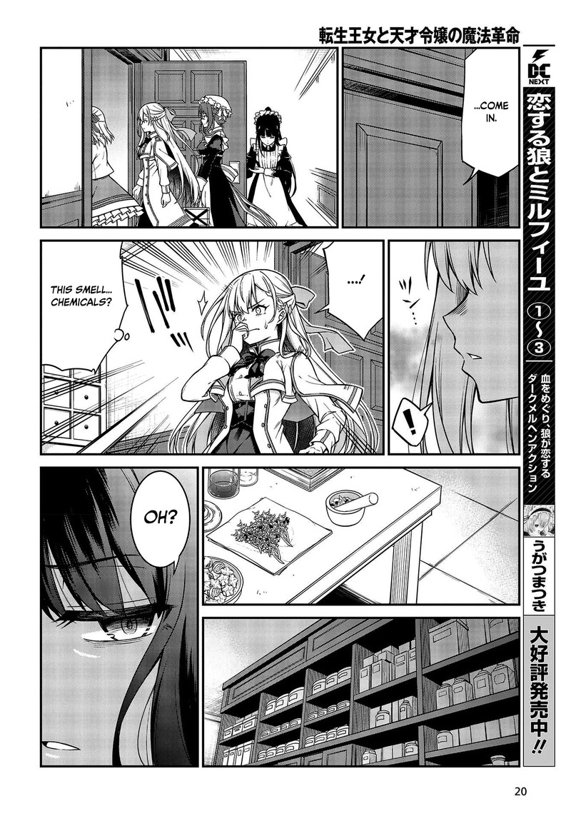 Tensei Oujo To Tensai Reijou No Mahou Kakumei 18 17