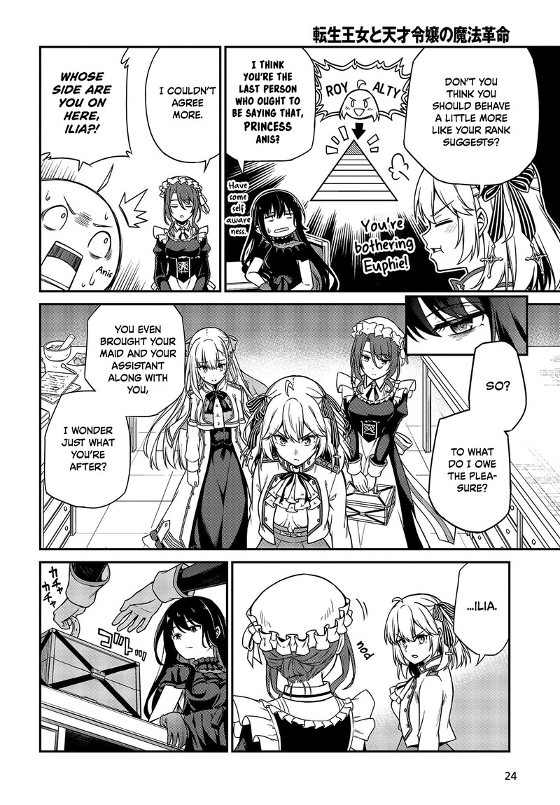 Tensei Oujo To Tensai Reijou No Mahou Kakumei 18 21