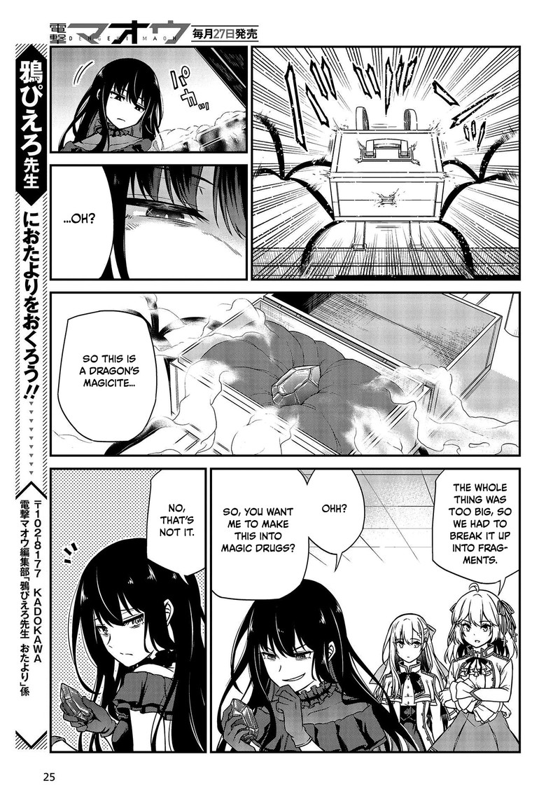 Tensei Oujo To Tensai Reijou No Mahou Kakumei 18 22