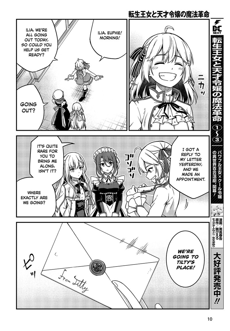Tensei Oujo To Tensai Reijou No Mahou Kakumei 18 7