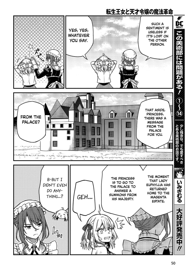 Tensei Oujo To Tensai Reijou No Mahou Kakumei 19 18