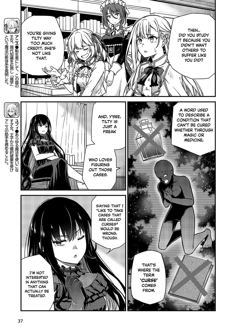 Tensei Oujo To Tensai Reijou No Mahou Kakumei 19 5