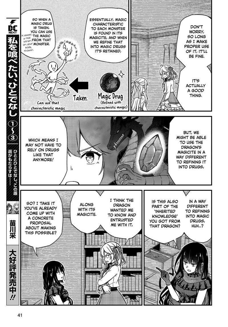 Tensei Oujo To Tensai Reijou No Mahou Kakumei 19 9