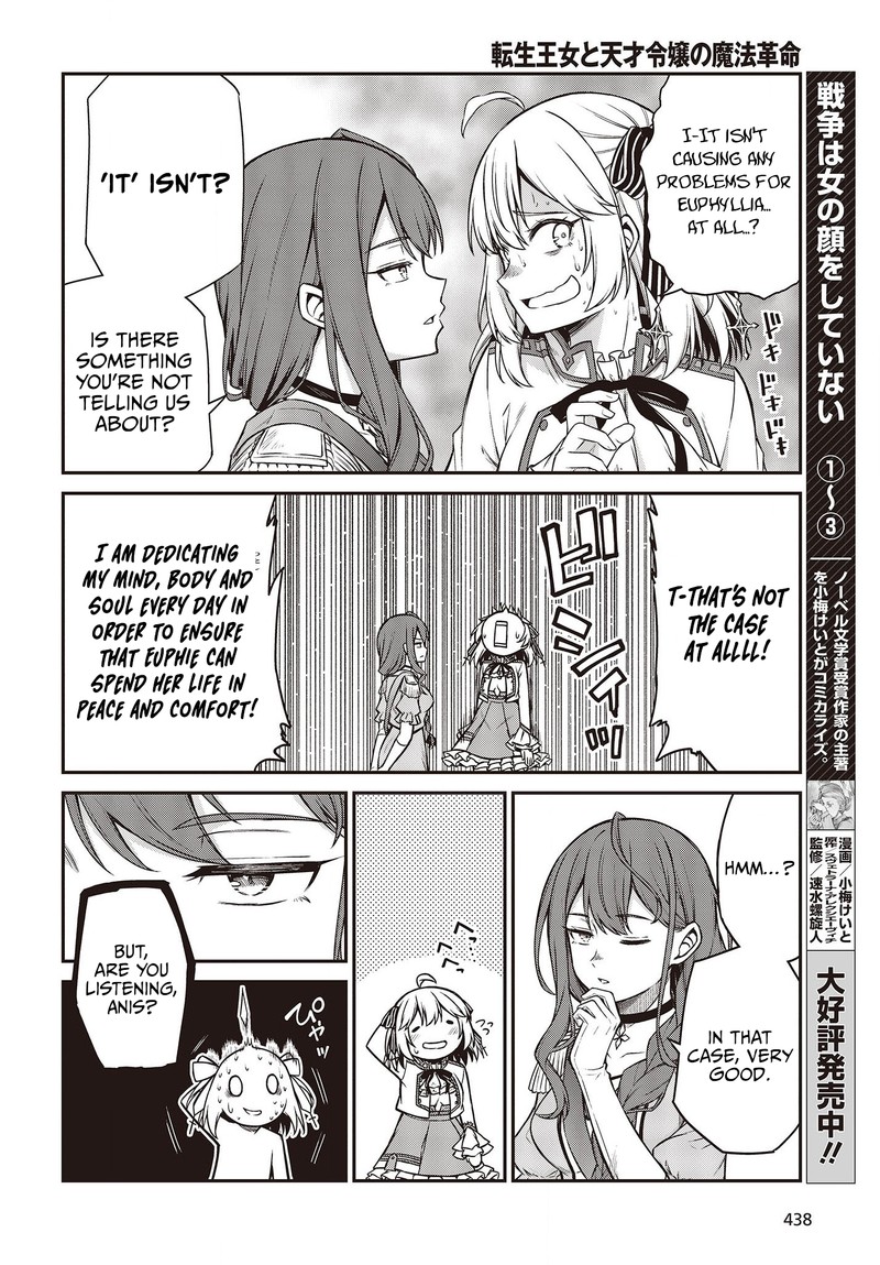 Tensei Oujo To Tensai Reijou No Mahou Kakumei 20 18