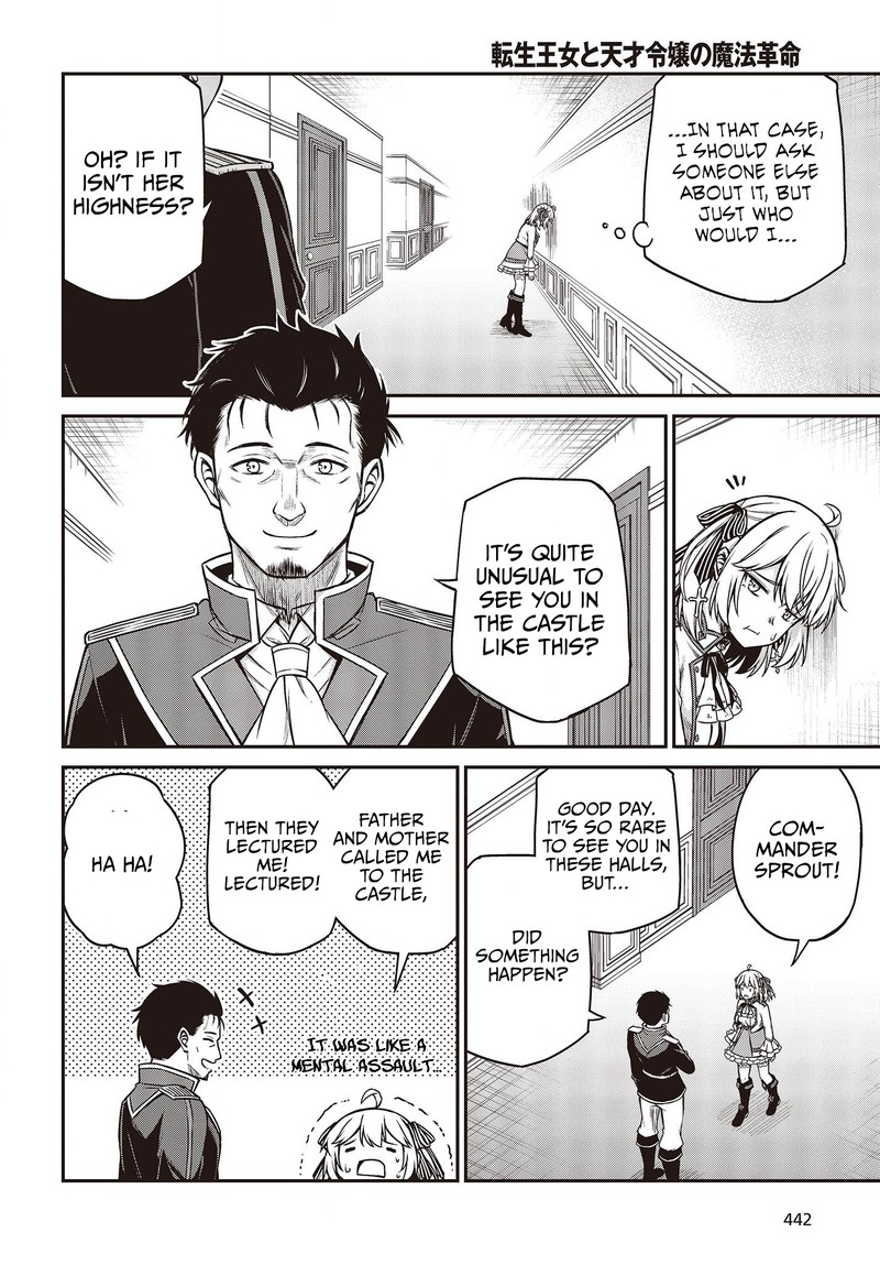 Tensei Oujo To Tensai Reijou No Mahou Kakumei 20 22