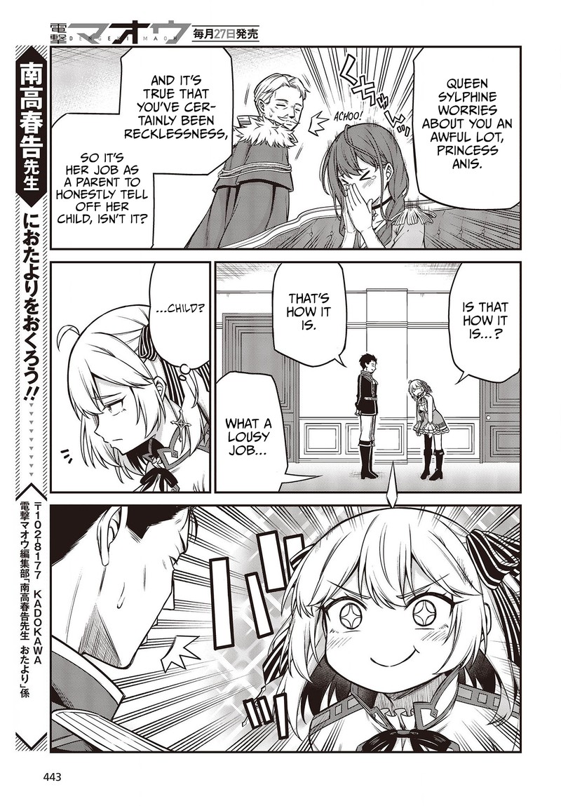 Tensei Oujo To Tensai Reijou No Mahou Kakumei 20 23
