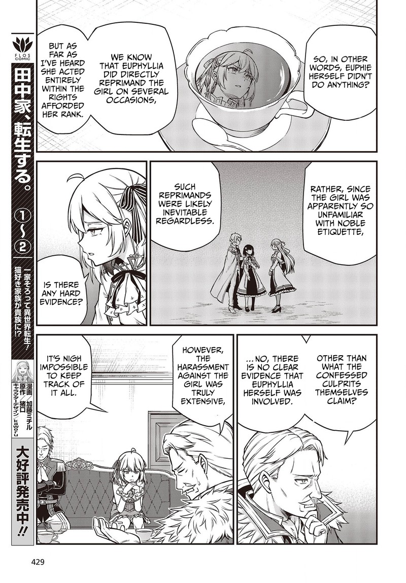 Tensei Oujo To Tensai Reijou No Mahou Kakumei 20 9