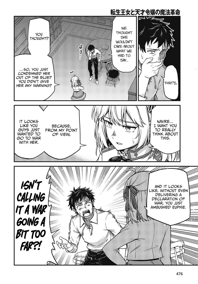 Tensei Oujo To Tensai Reijou No Mahou Kakumei 21 18