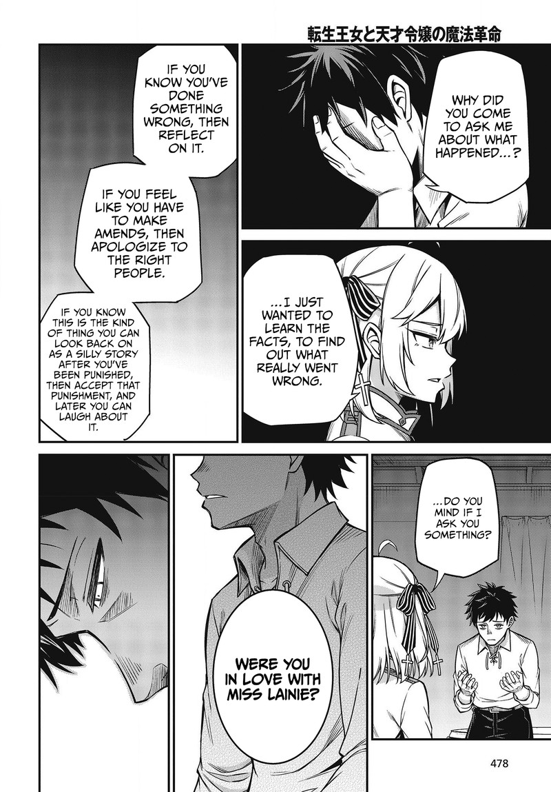 Tensei Oujo To Tensai Reijou No Mahou Kakumei 21 20