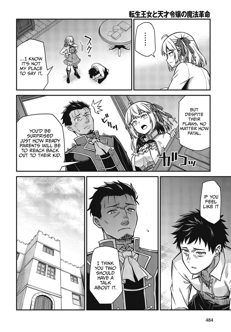 Tensei Oujo To Tensai Reijou No Mahou Kakumei 21 26